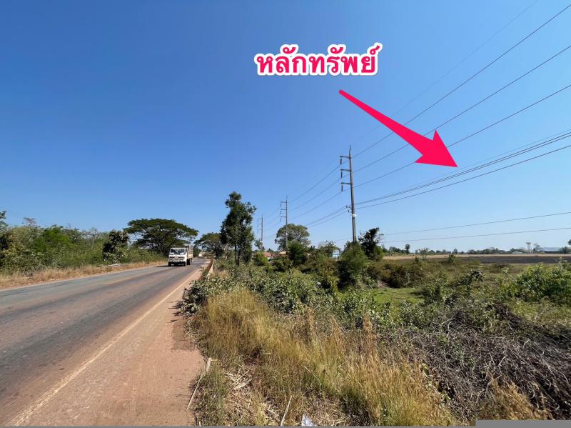 ที่ดินเปล่าหลุดจำนอง ธ.ธนาคารกรุงไทย กาฬสินธุ์ กุฉินารายณ์ สมสะอาด