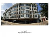 ที่ดินพร้อมสิ่งปลูกสร้างหลุดจำนอง ธ.ธนาคารออมสิน กาฬสินธุ์ เมืองกาฬสินธุ์ กาฬสินธุ์